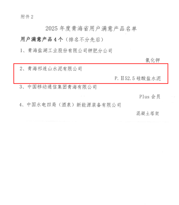 微信图片_20260107093006_104_94.png